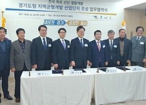 파주시, 법원 1산업단지 조성 ‘탄력’