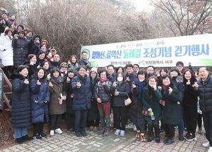 인천 서구에 ‘걷기 좋은 길’ 첫 조성