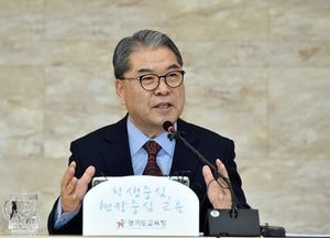 이재정 경기도교육감 신년사 “2020년은 새로운 희망 만드는 원년”