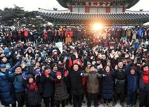 31일 남한산성서 道 해넘이·해맞이 한마당 열린다