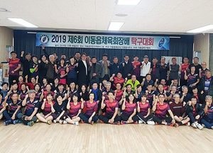 용인 이동읍, 제6회 이동읍체육회장배 탁구대회 성료