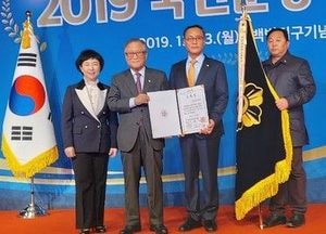 민주평통 포천시협의회, 대통령 단체표창 수상