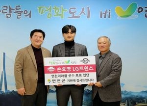 LG 트윈스 손호영 “프로에서 꼭 살아남을 것”