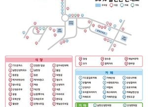 남한산성 내 상가 이용하면 유료주차장 요금 50% 할인