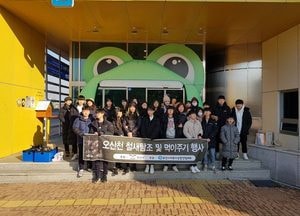 오산시 ‘생태복원모델 오산천’ 철새탐조 행사