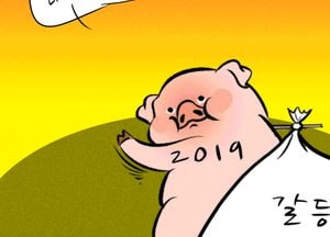 나쁜 것은 다 가져갈게요