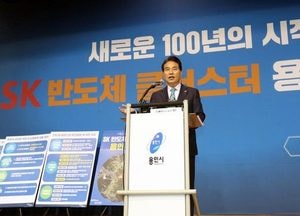용인 10대뉴스 1위 ‘반도체 클러스터 유치’