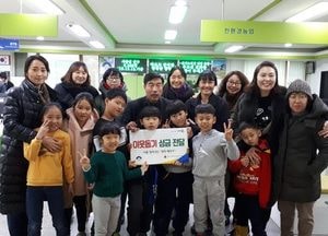 양평군, 극단 ‘엄마, 배우다’ 이웃돕기 성금 기탁