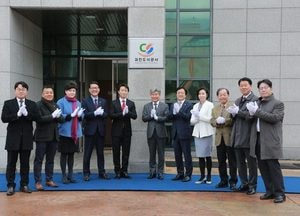 과천도시공사 출범…본격 운영 착수