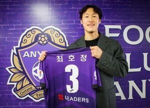 FC안양 ‘수비의 중심’ DF 최호정과 재계약 체결