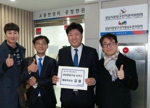 김용 분당甲 예비후보, 분당·판교지역 전문가 면모 과시