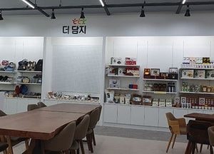 인천시, 상생유통지원센터 더담지 개소