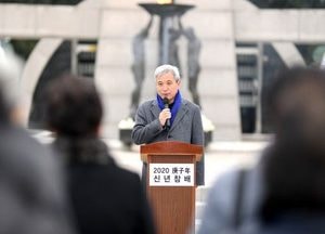 오산시, 2020년 庚子年 신년 현충탑 참배 거행