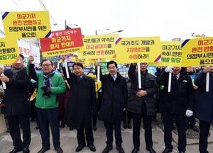 안병용 의정부시장 “미군기지 조기반환 강력히 촉구”