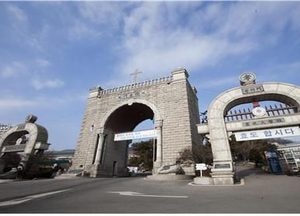 경민대학교, 오는 13일까지 정시 모집