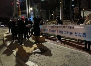 의왕시, 새해 첫 안전점검의 날 캠페인 실시