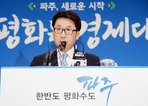 파주시, 내년 ‘경기도 종합체육대회’ 개최