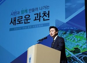 김종천 과천시장 “시민 삶의 질 높이며 도약 변화 체감하는 한 해”