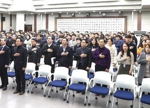 경기도의회 사무처 ‘2020년 시무식’ 가져