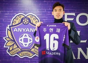 FC안양, ‘리더’DF 주현재와 재계약 체결