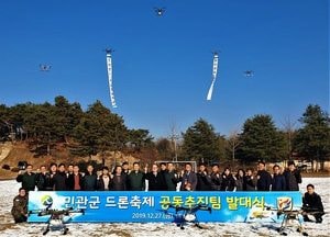 4차 산업혁명시대 드론으로 하나된 일루젼 시티 이천