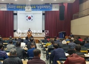 평택시, 지역별 핵심기술 보급 읍면단위 새해 농업인실용교육