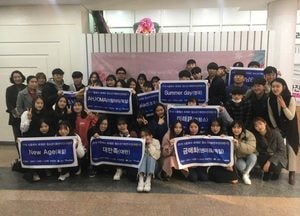시흥시 청소년기획연수단 해외연수 시작