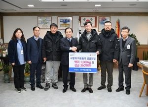 덕일종합건설, 포천시 이웃돕기 성금·물품 전달