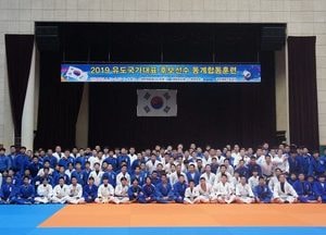 양평군, 유도 동계 전지훈련 유치…2020년 스포츠마케팅 첫 스타트
