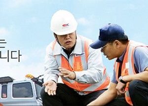 도공, ‘파라과이 도로기술연구소 구축사업 관리용’착수