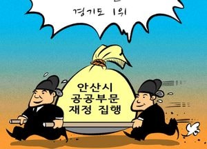 재정 집행속도 빠르다 빨라! 경기도 1위