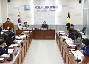 광주시의회, 2020년 의회운영방향 설정