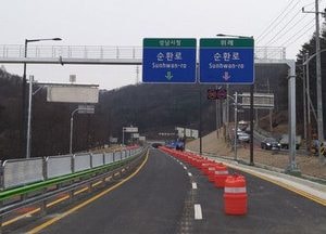 성남시, 상대원-광주 목현동 이배재도로 2차로 임시 개통
