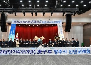 “양주 발전 앞당길 적극행정 추진 최선 다할 것”