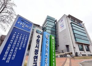 수원시, ‘제각각’ 공공기관 채용시험 통합 관리한다