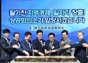 “특별한 희생 치러온 동북부에 아낌없는 지원 펼칠 것”