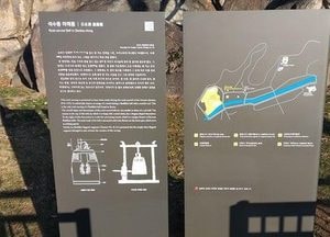 문화재청, 안양시 문화재안내판 개선 우수사례로 선정