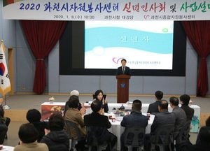 김종천 과천시장 봉사자들에 신년인사