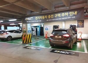 하남시, 전기車 충전구역 충전방해 행위 단속