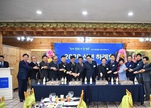 “포천상공회의소, 지역경제 활성화 이끌 것”