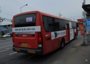 파주시, 서울시 광역버스 9709번 폐선 ‘시민 불편’ 최소화