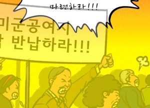 경기도 주도로 서민중심 개발 정책을 마련하라!!!