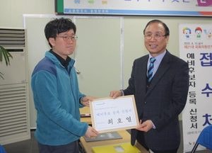 민주당 최호열, 포천·가평 총선 출마 선언
