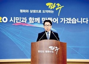 최종환 파주시장 "시민 삶 변화·성장 체감토록 행정력 집중"