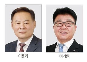 성남시체육회장 선거 이용기 vs 이기원 맞대결