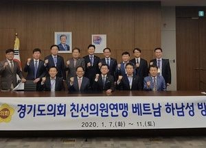 불용소방차량 기증 사업 활성화 방안 논의