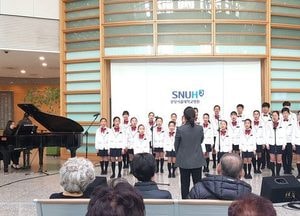 분당서울대병원에 울리는 '치유의 하모니' 서울주니어합창단 공연
