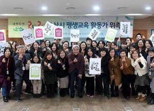 오산시, 시민주도 평생학습 교육활동가 위촉