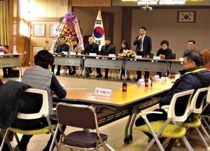 이천시 대월면 새마을남여협의회 정기총회