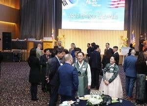 평택시, 한미우호 2020 신년하례회 개최
